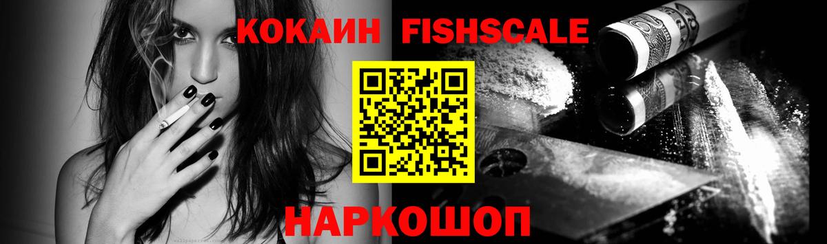 Cocaine VHQ Алейск