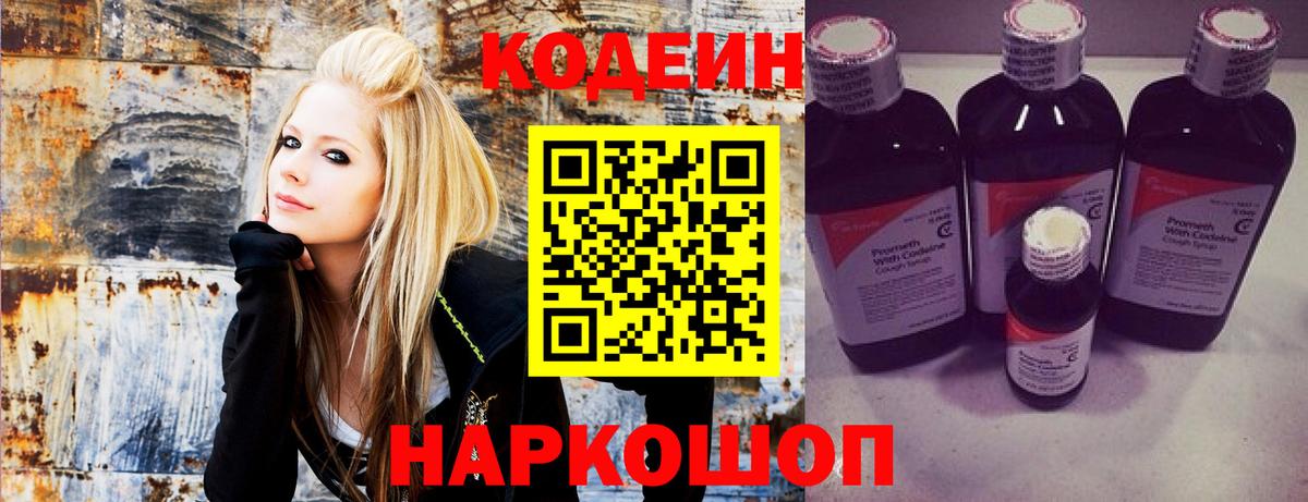 МЕТ  Марихуана  Алейск  Вход с VPN  ЭКСТАЗИ  Кокаин  Alpha PVP СОЛЬ   Меф кристаллы  Cocaine 