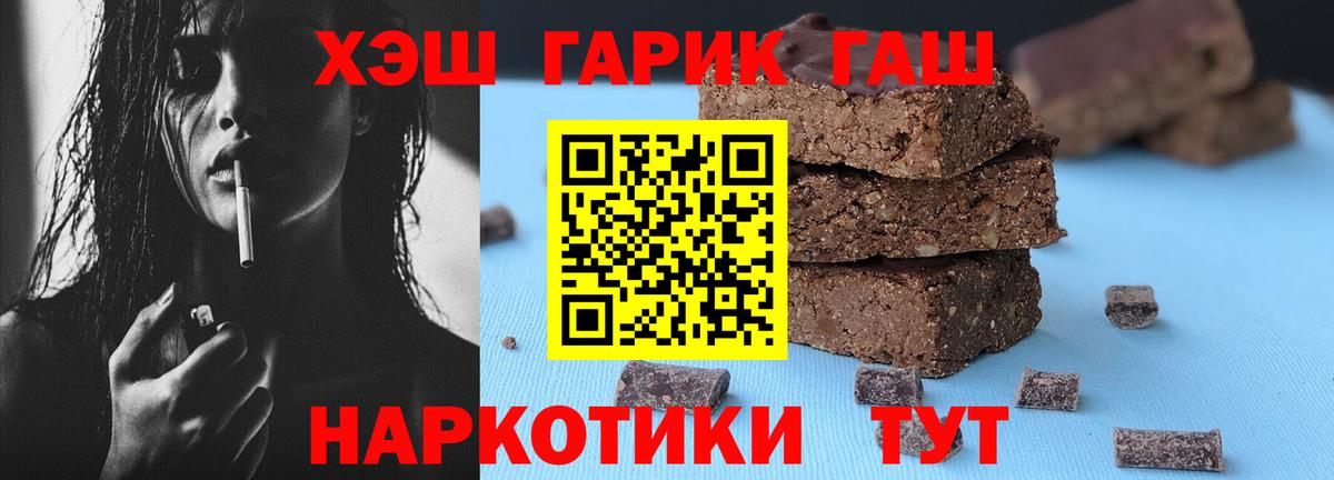 Гашиш  Вход с VPN  Алейск  ГАШ AMNESIA HAZE 