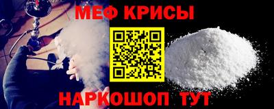 дживик Наро-Фоминск