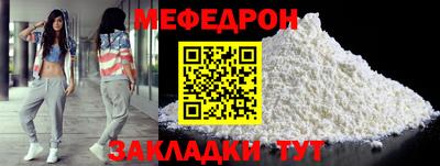 прущие грибы Моздок