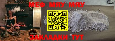 кокаин премиум Можайск