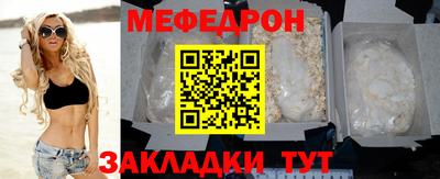 дживик Наро-Фоминск