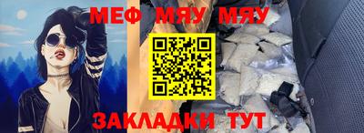 кокаин премиум Можайск