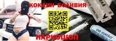 дживик Наро-Фоминск