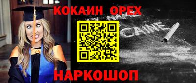 круглые Нальчик