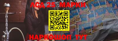 дживик Наро-Фоминск