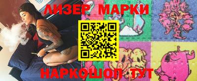 кокаин премиум Можайск