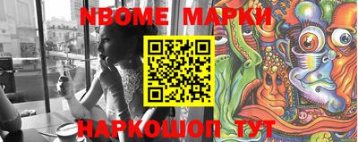 дживик Наро-Фоминск