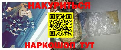 дистиллят марихуана Нарткала