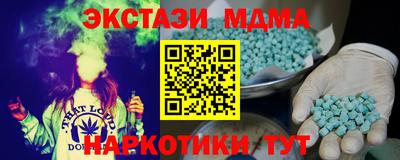 дживик Наро-Фоминск