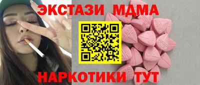 кокаин премиум Можайск
