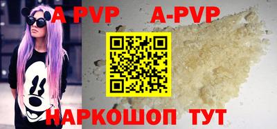 дживик Наро-Фоминск