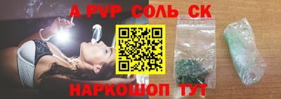 прущие грибы Моздок