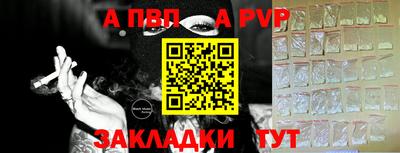 прущие грибы Моздок