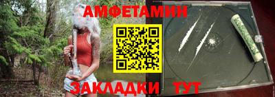 дживик Наро-Фоминск