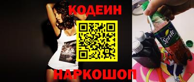 прущие грибы Моздок