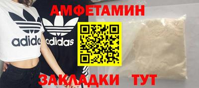 дживик Наро-Фоминск