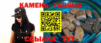 прущие грибы Моздок
