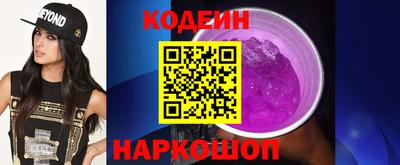 круглые Нальчик