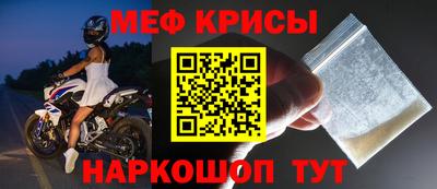 дживик Наро-Фоминск
