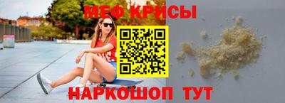 круглые Нальчик