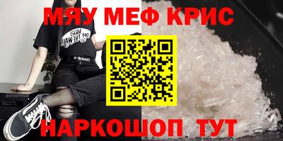 круглые Нальчик