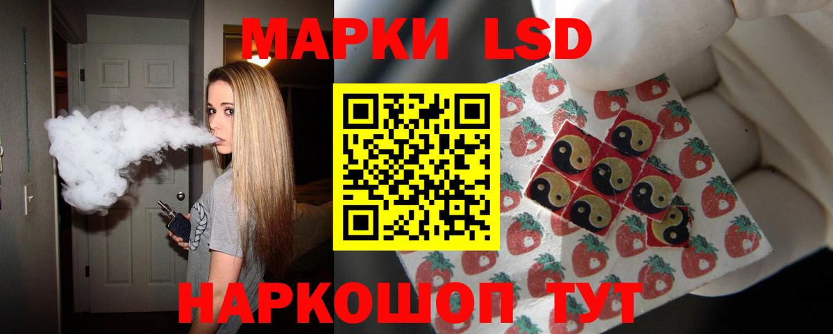 Лсд 25 экстази ecstasy  Вход с VPN  LSD-25 экстази ecstasy  Алейск 