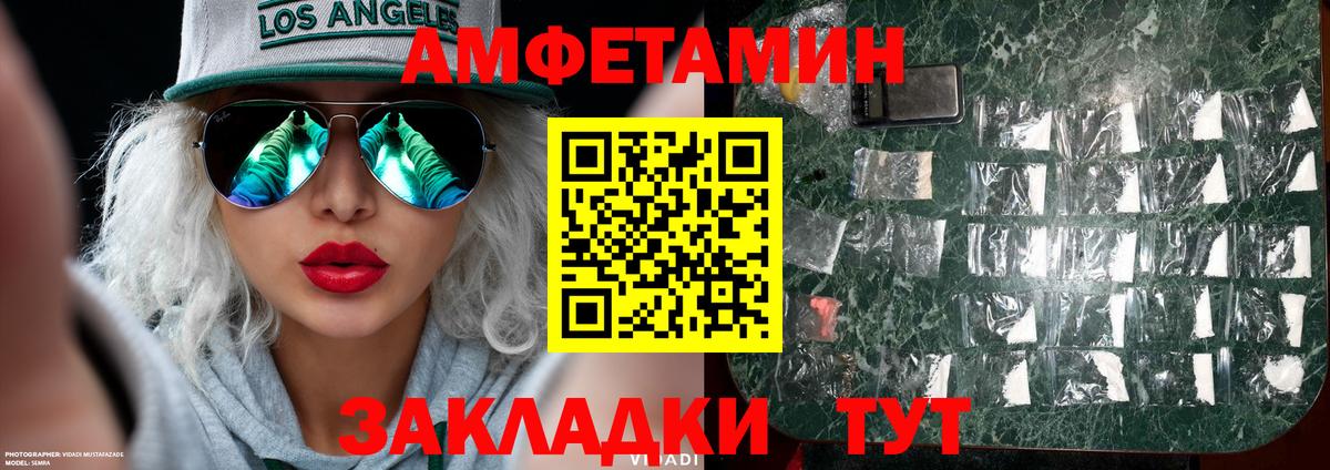Алейск  Первитин винт  Первитин винт  Вход с VPN 