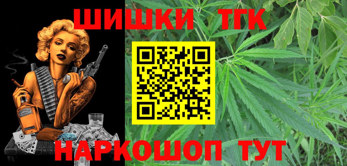 Алейск  Бошки марихуана планчик  Каннабис Bruce Banner  Шишки марихуана VHQ  Вход с VPN 